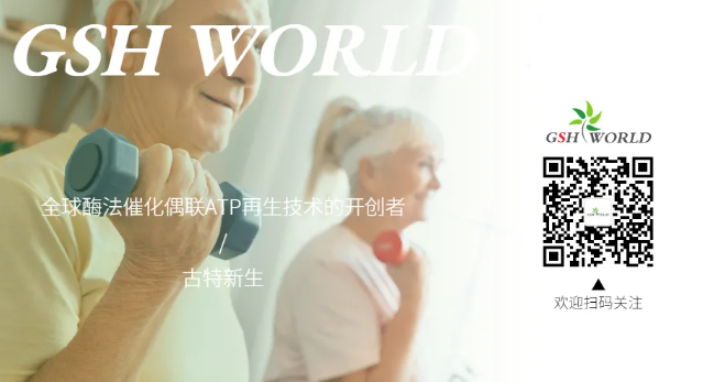 歡迎關(guān)注古特新生微信公眾號，實時更新產(chǎn)品信息