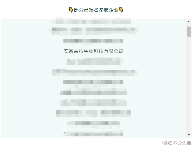 01整合優(yōu)勢之資，釋放產(chǎn)業(yè)潛能