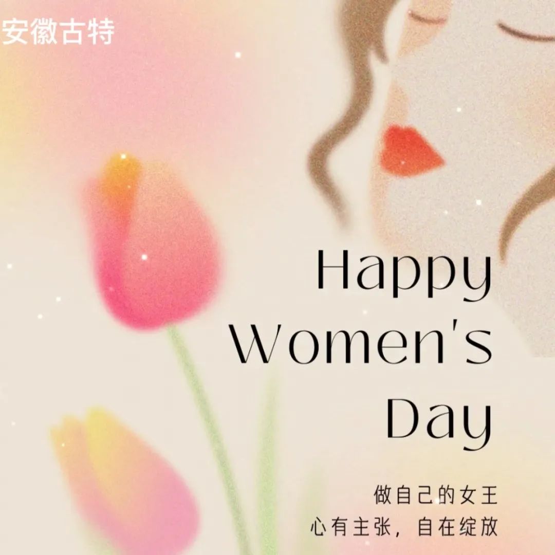 女神節(jié)丨心有主張，自在綻放