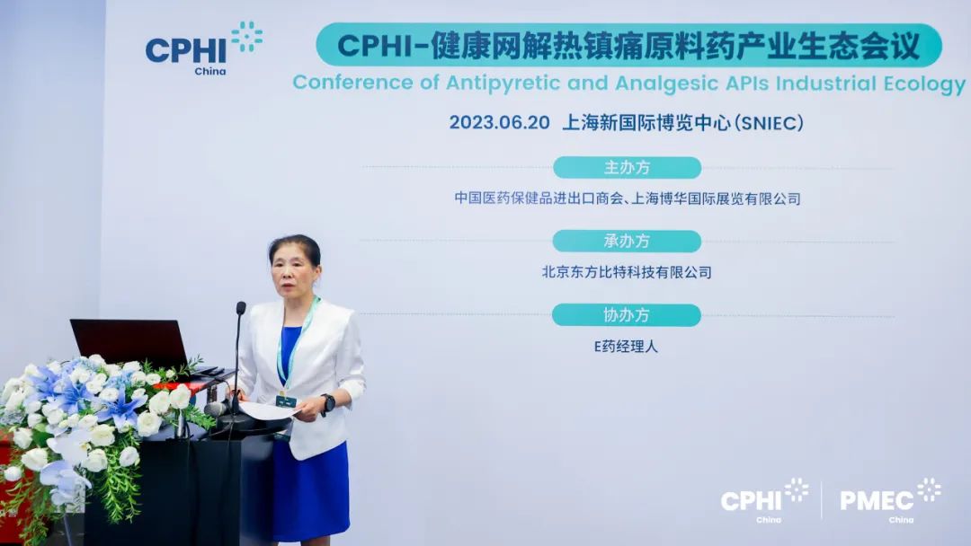CPHI廣州展-健康網(wǎng)主題會(huì)議：印度原料藥中間體對中國市場的機(jī)遇和挑戰(zhàn)