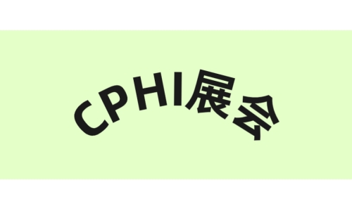 出海浪潮來襲，會成為中國生物藥企的下一個轉折點！